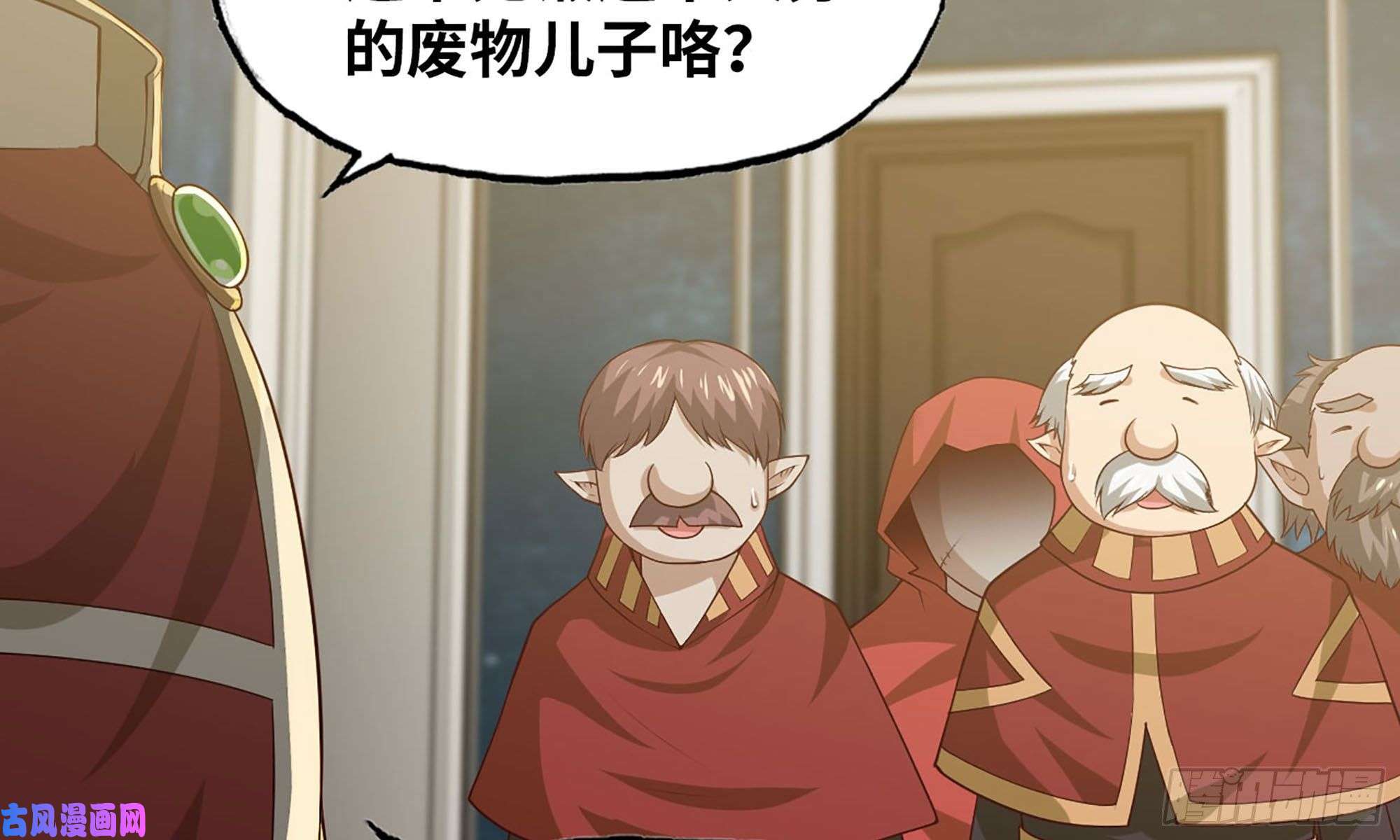 我老婆是魔王大人233- 罗兰的锻造？