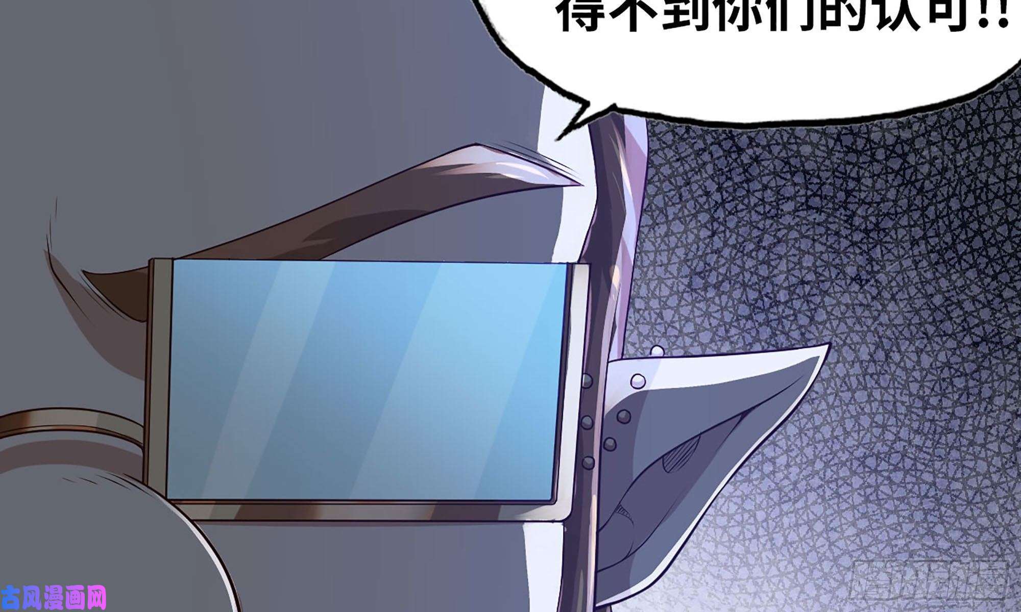 我老婆是魔王大人233- 罗兰的锻造？