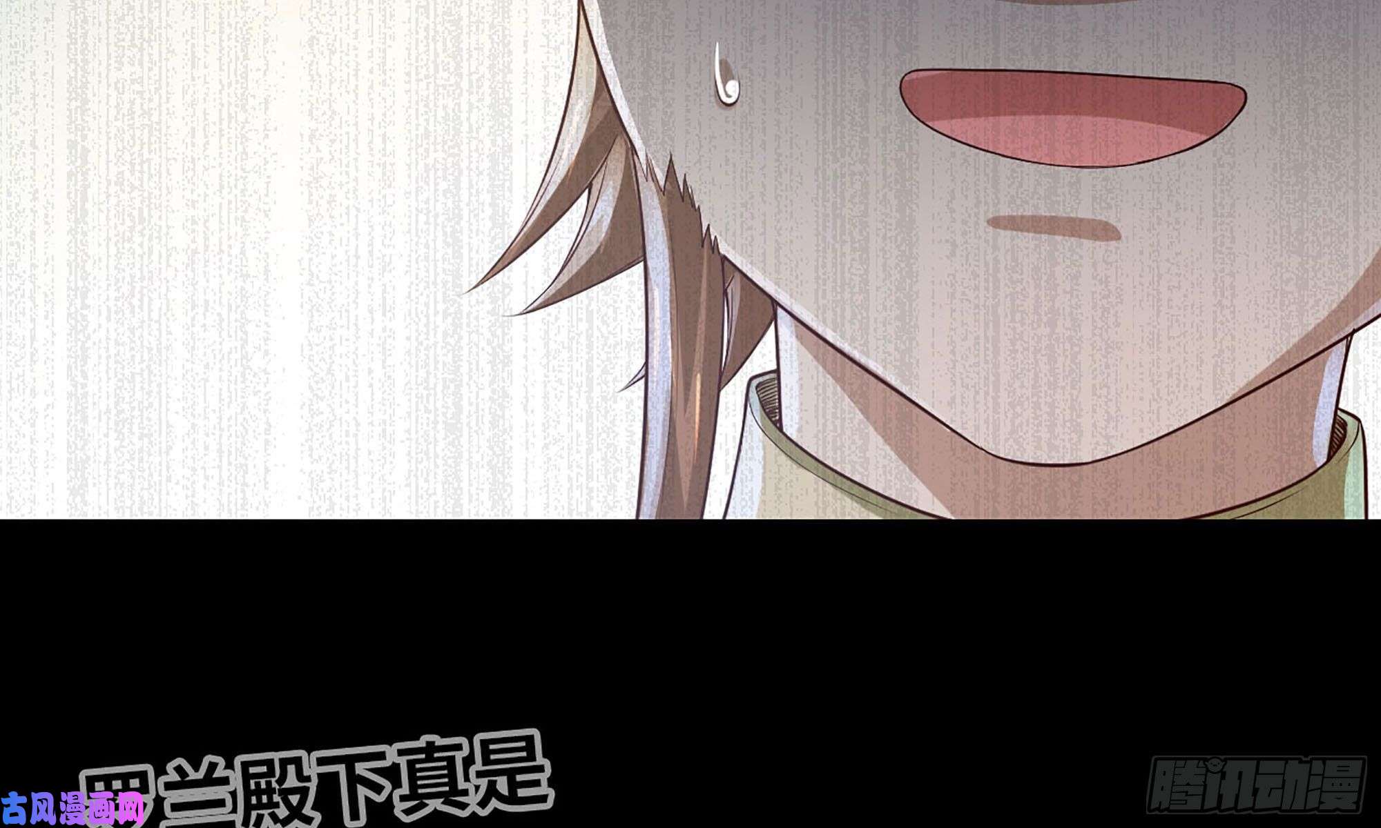 我老婆是魔王大人233- 罗兰的锻造？