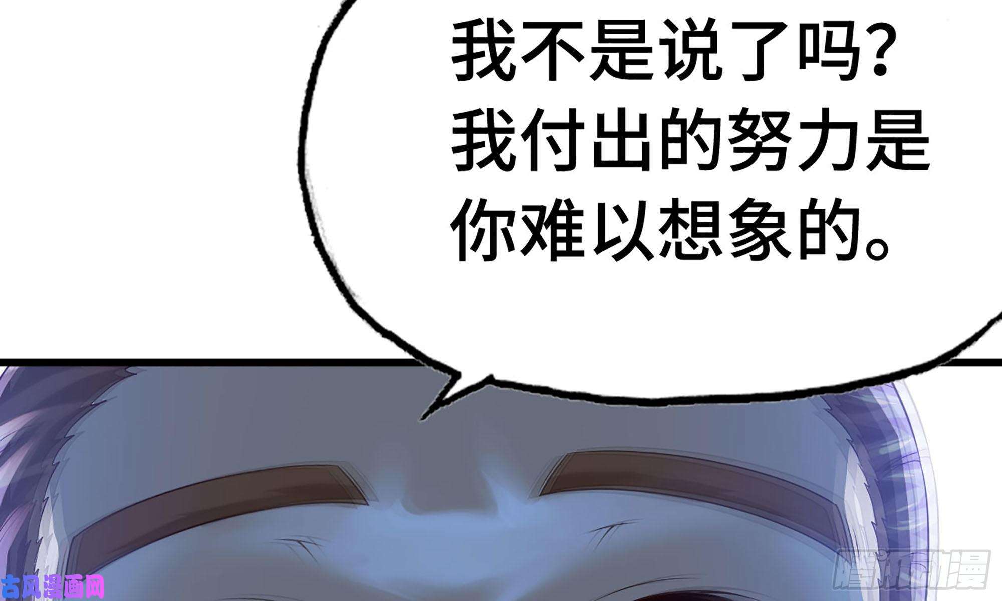 我老婆是魔王大人234- 锻造的较量