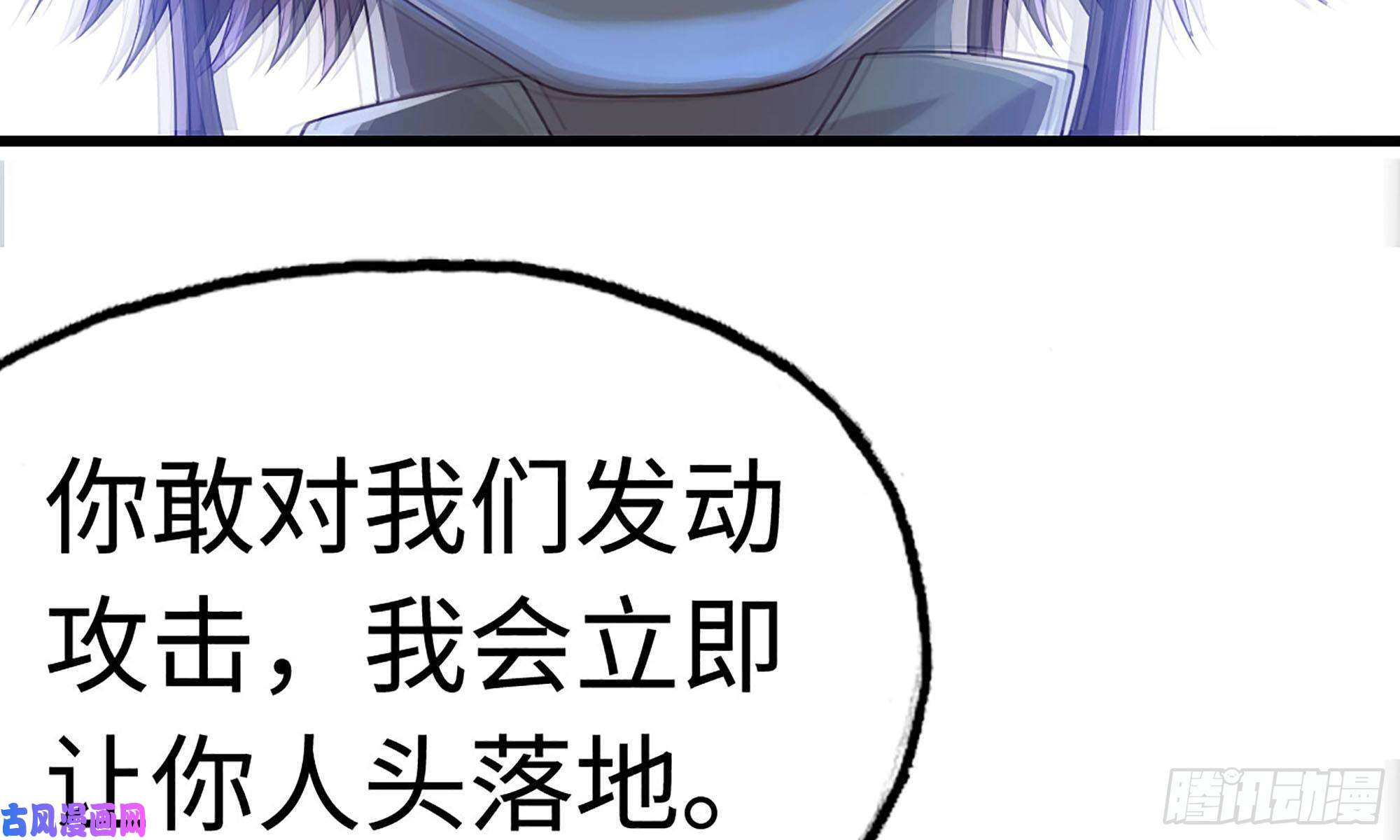 我老婆是魔王大人234- 锻造的较量