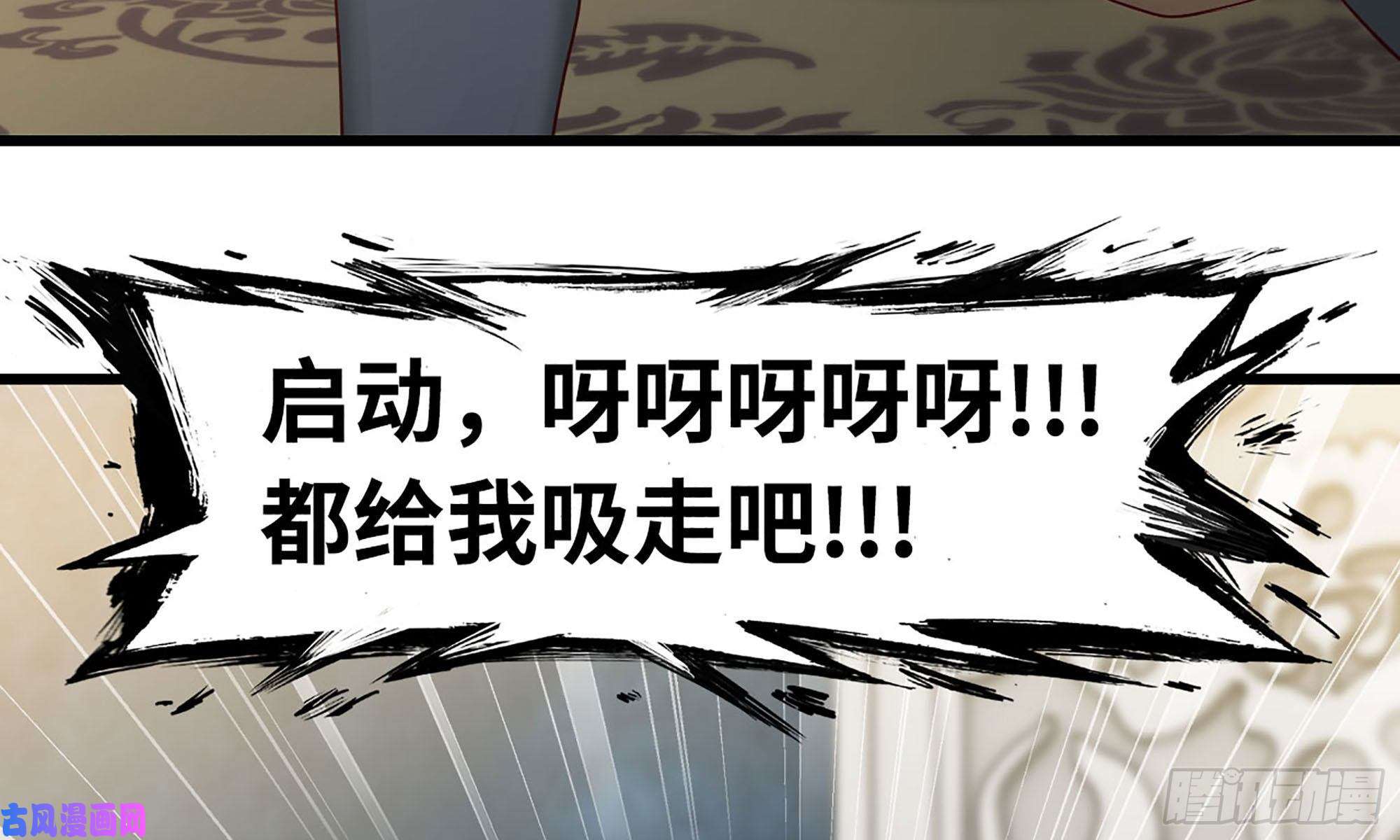 我老婆是魔王大人234- 锻造的较量