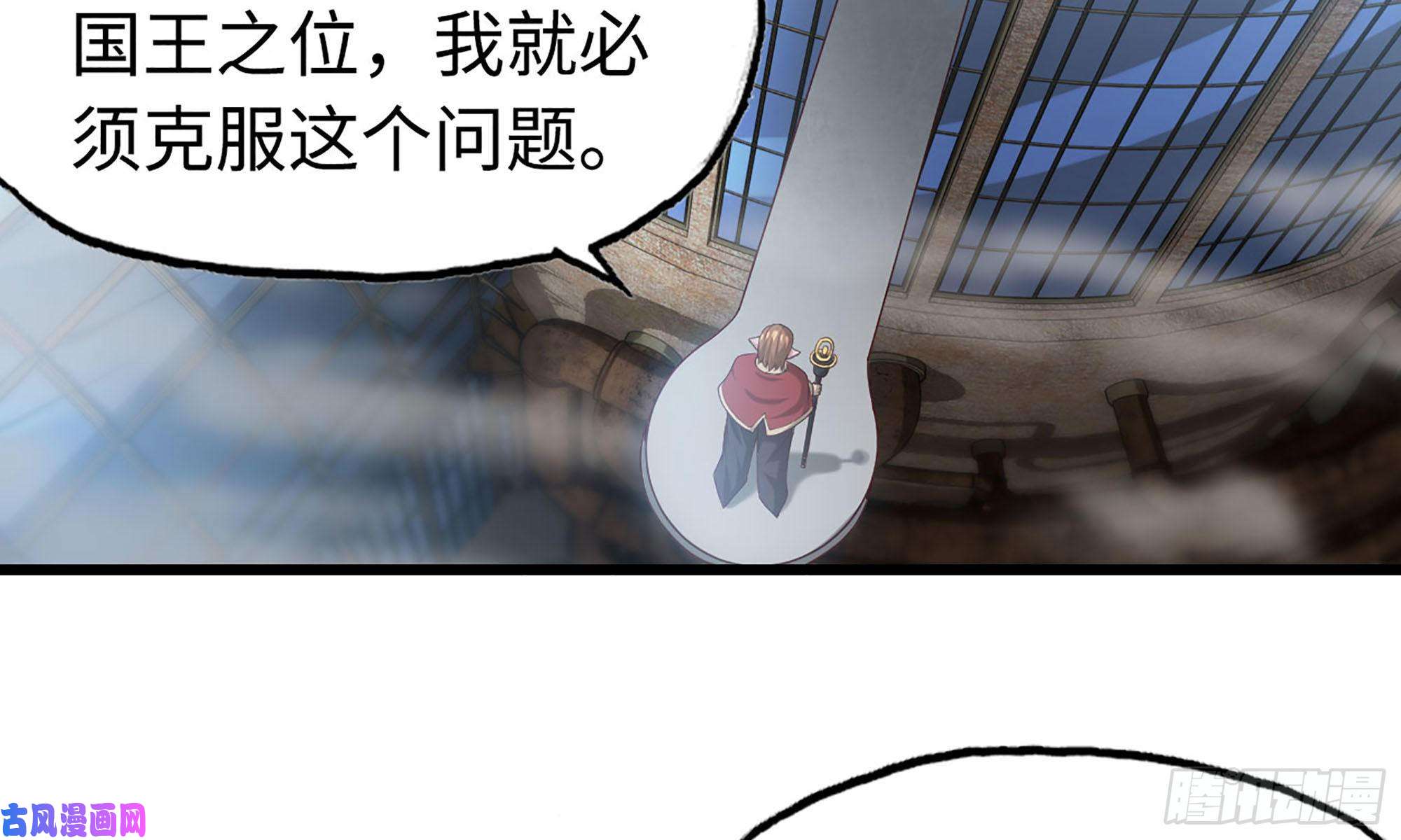 我老婆是魔王大人234- 锻造的较量
