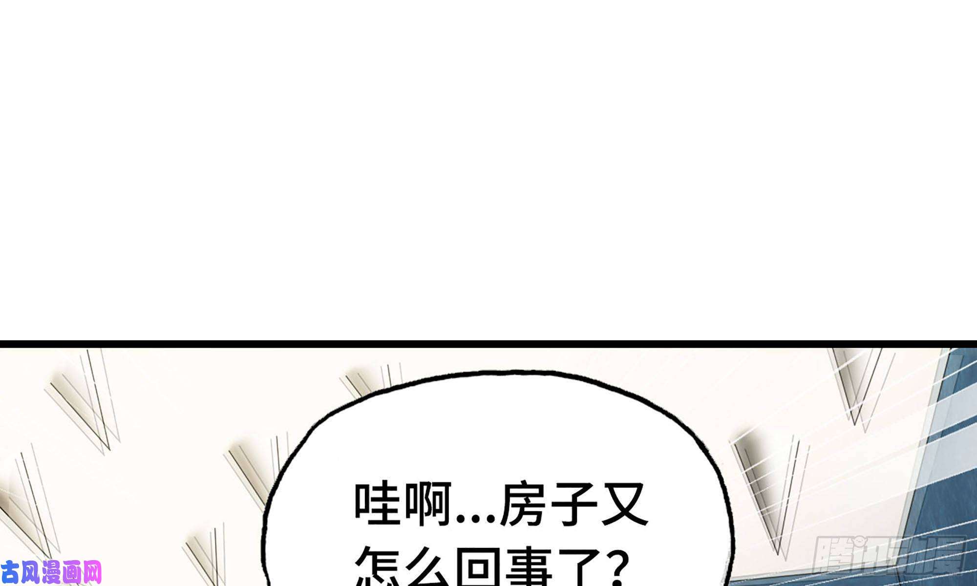 我老婆是魔王大人234- 锻造的较量