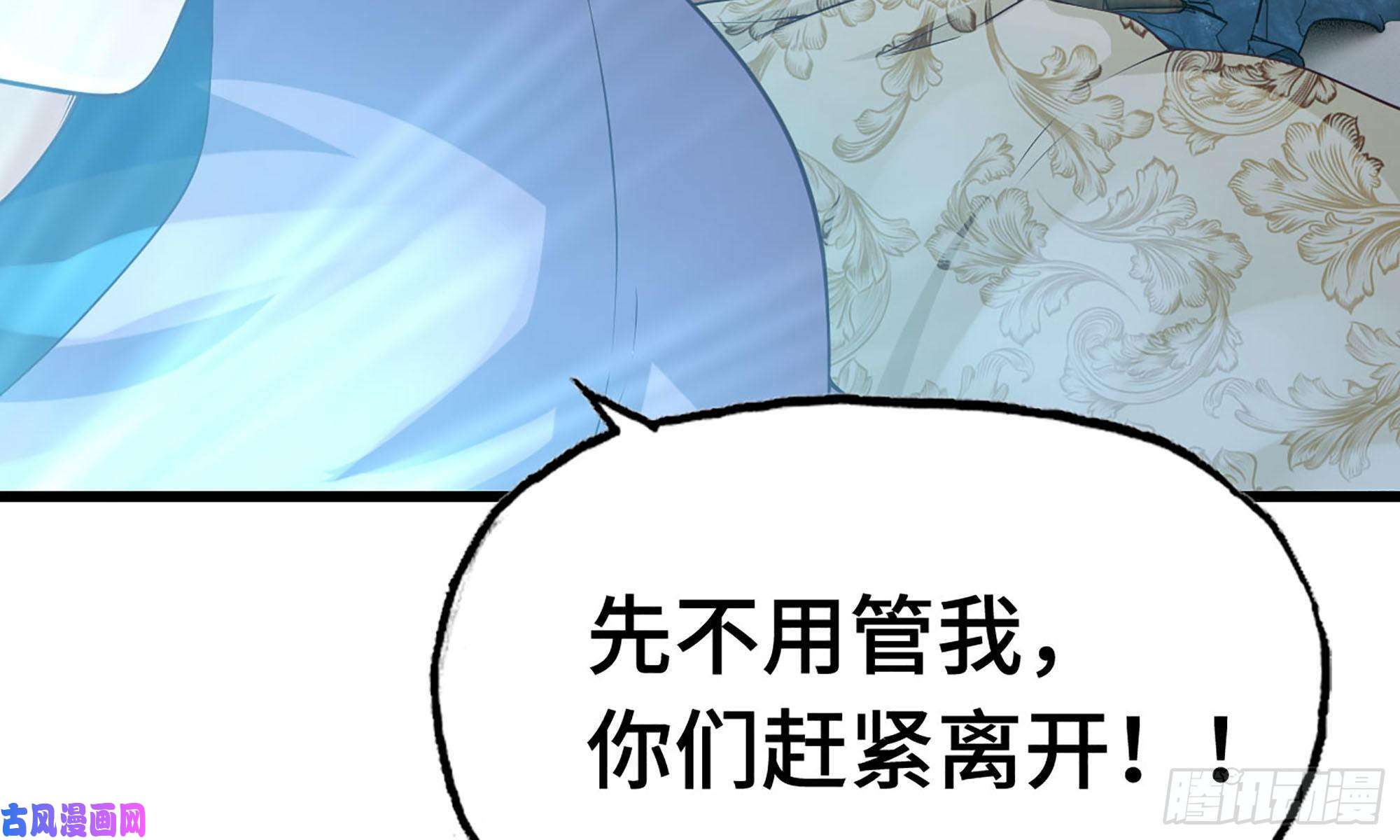 我老婆是魔王大人234- 锻造的较量