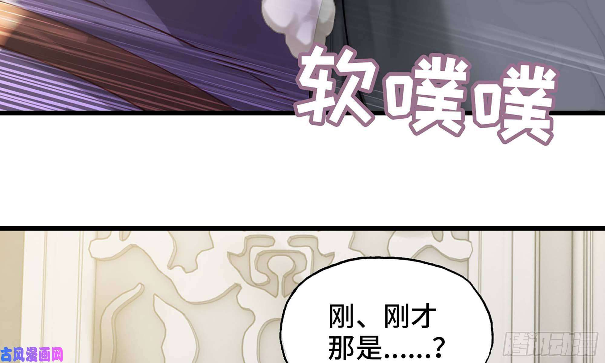 我老婆是魔王大人235- 意外的招式