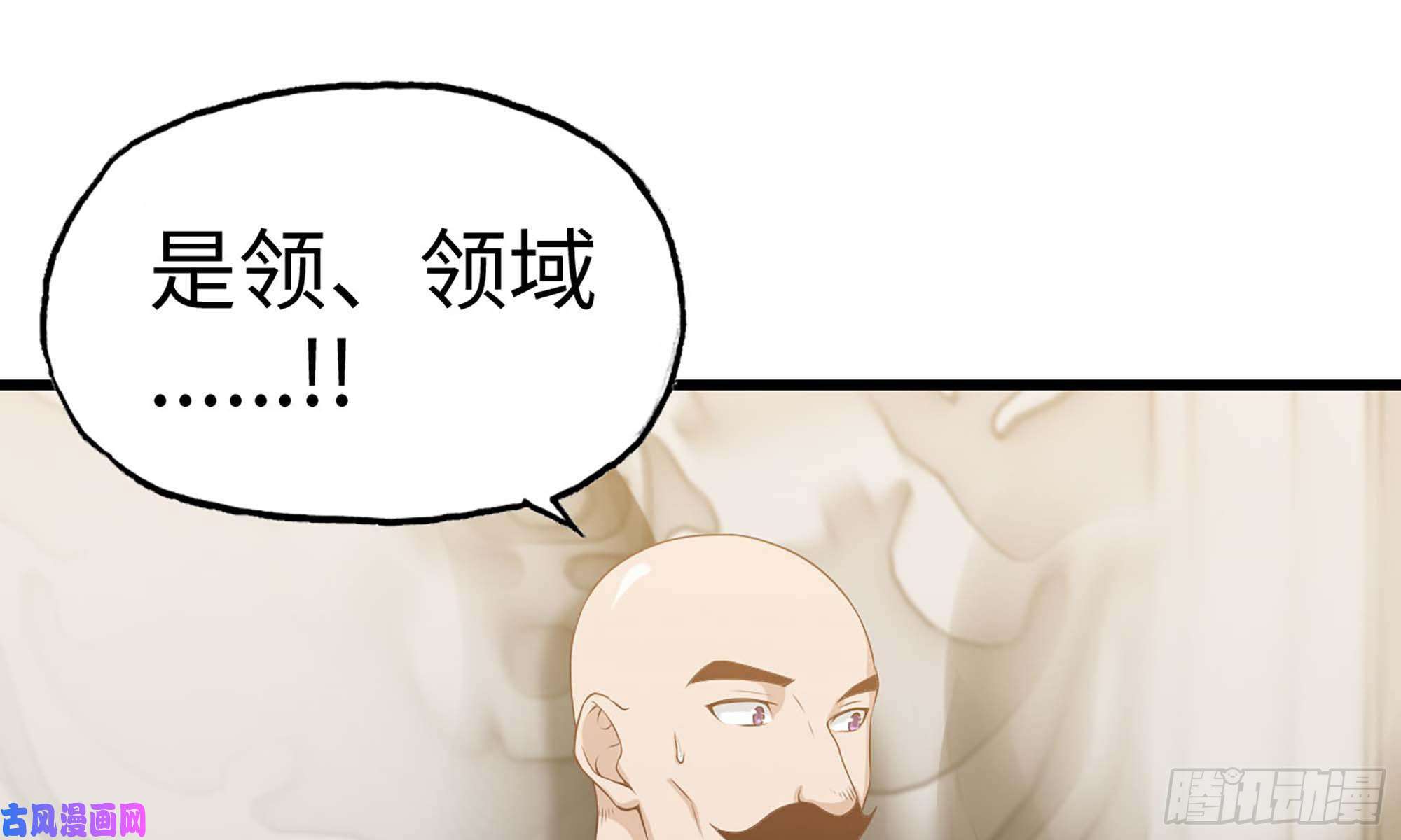 我老婆是魔王大人235- 意外的招式