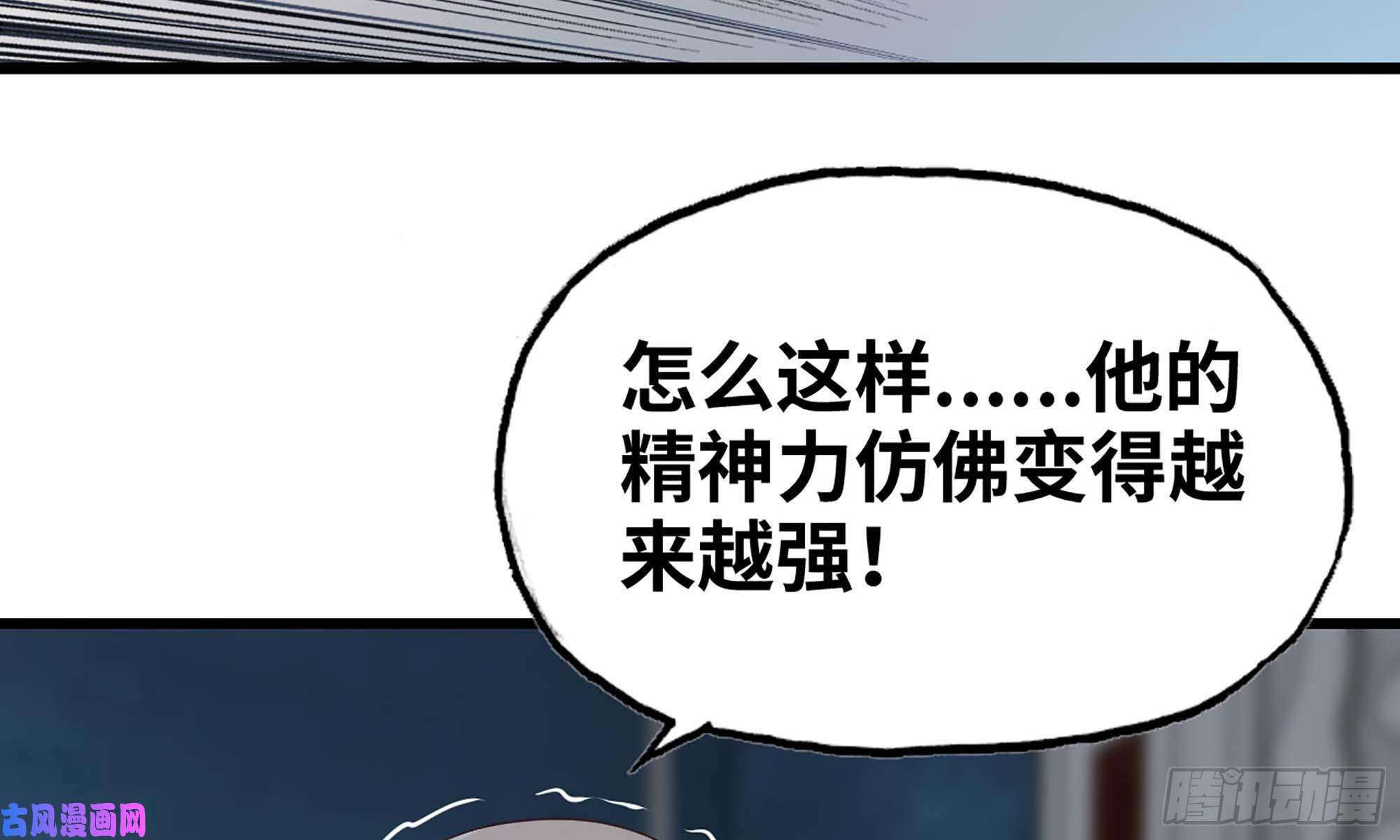 我老婆是魔王大人235- 意外的招式