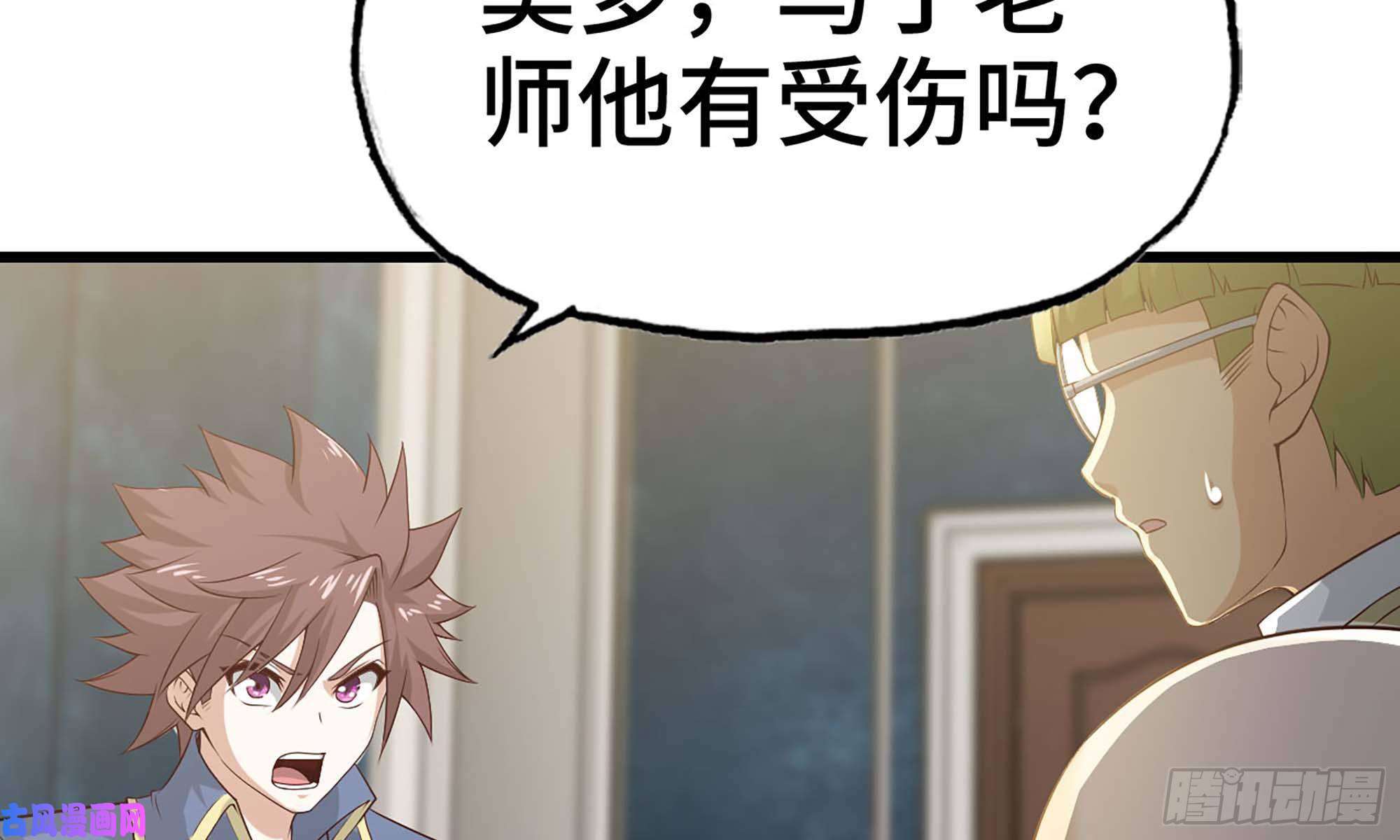 我老婆是魔王大人235- 意外的招式