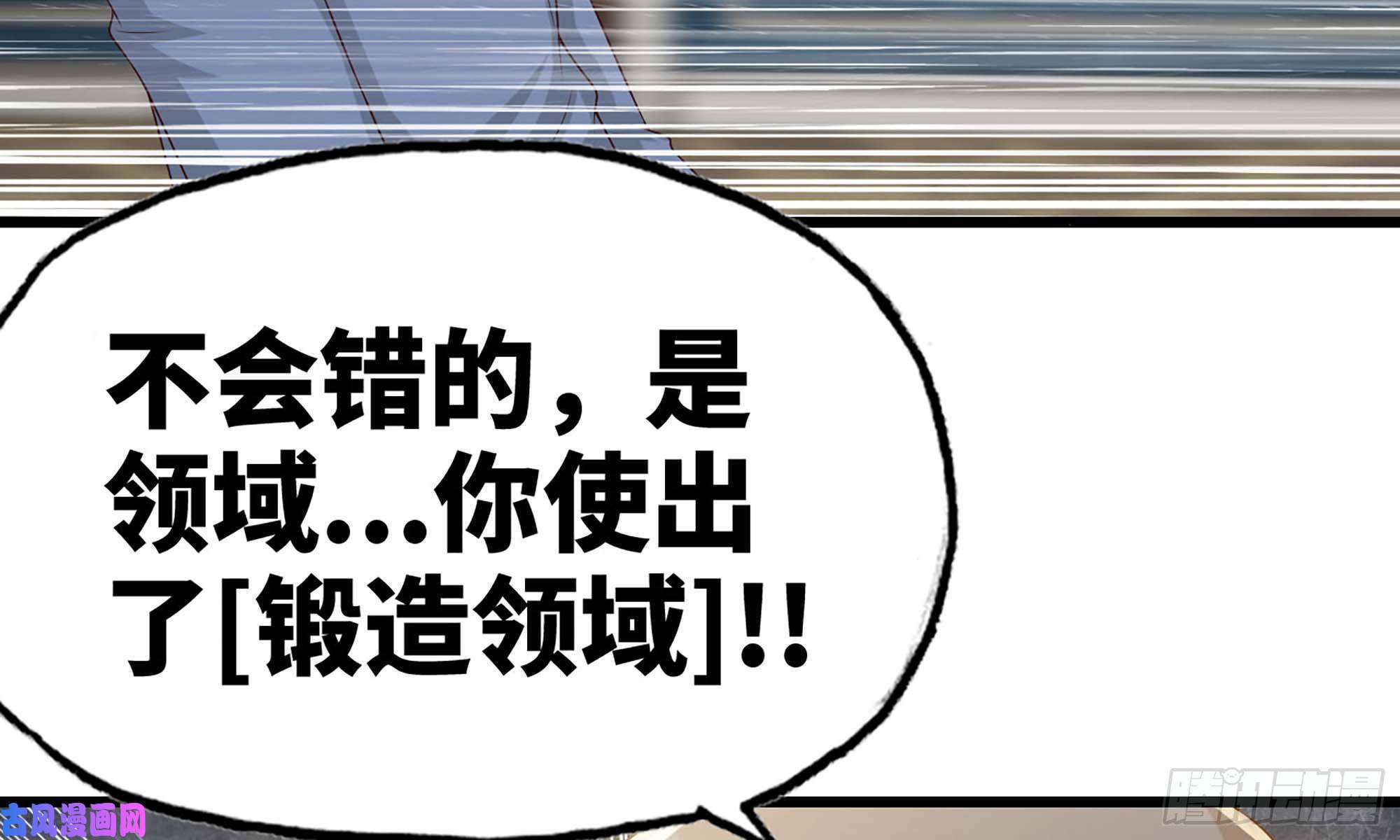 我老婆是魔王大人235- 意外的招式
