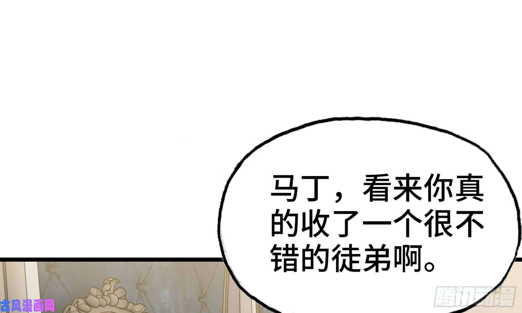我老婆是魔王大人235- 意外的招式