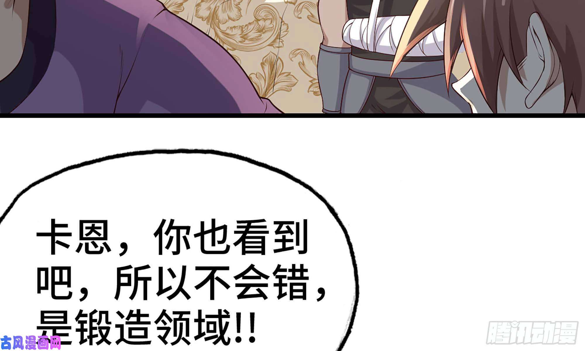 我老婆是魔王大人235- 意外的招式
