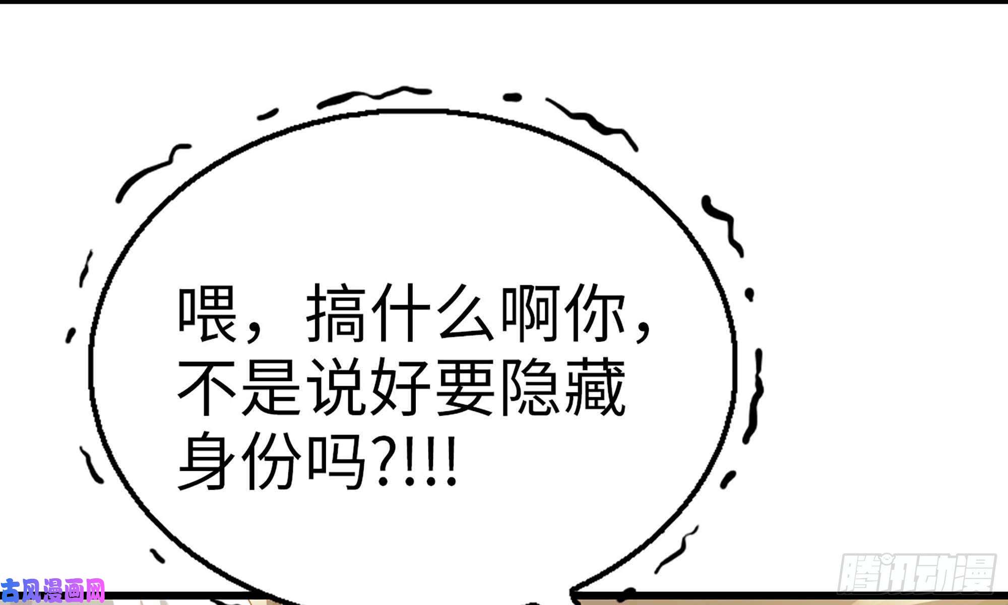 我老婆是魔王大人235- 意外的招式