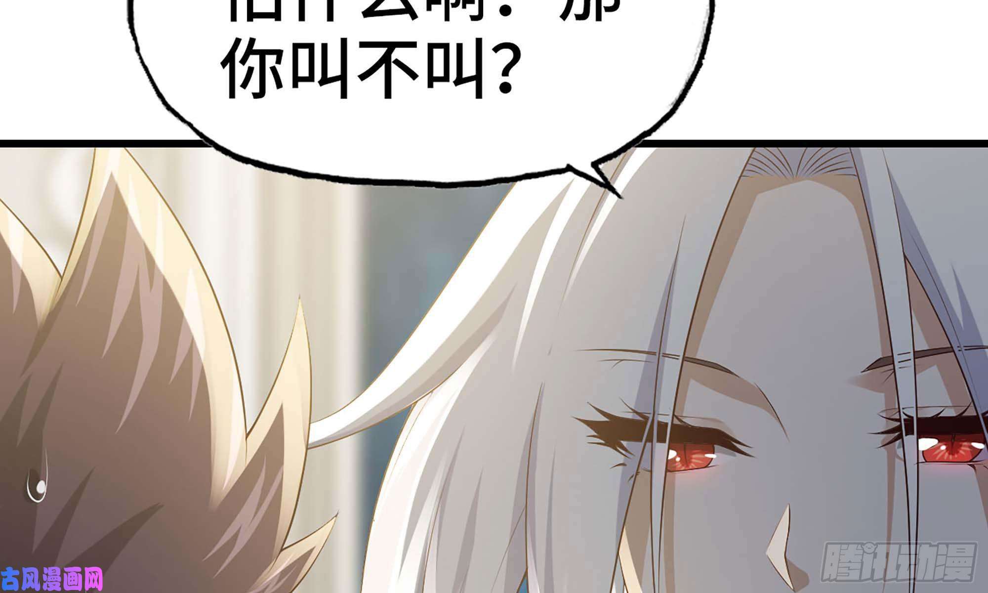 我老婆是魔王大人235- 意外的招式