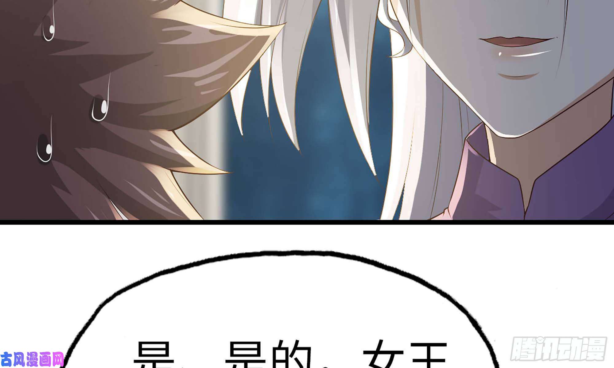 我老婆是魔王大人235- 意外的招式