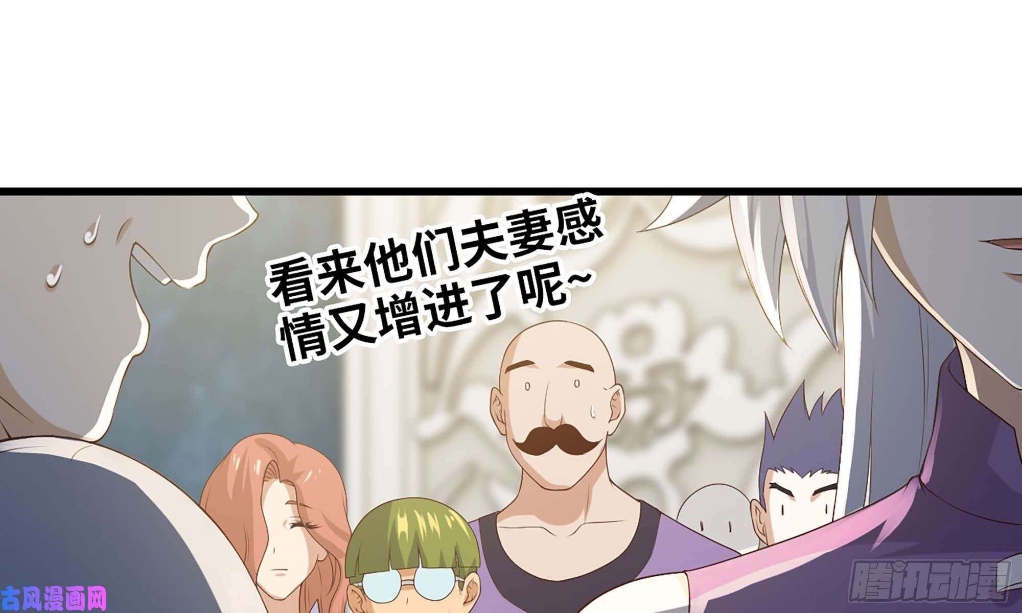 我老婆是魔王大人235- 意外的招式