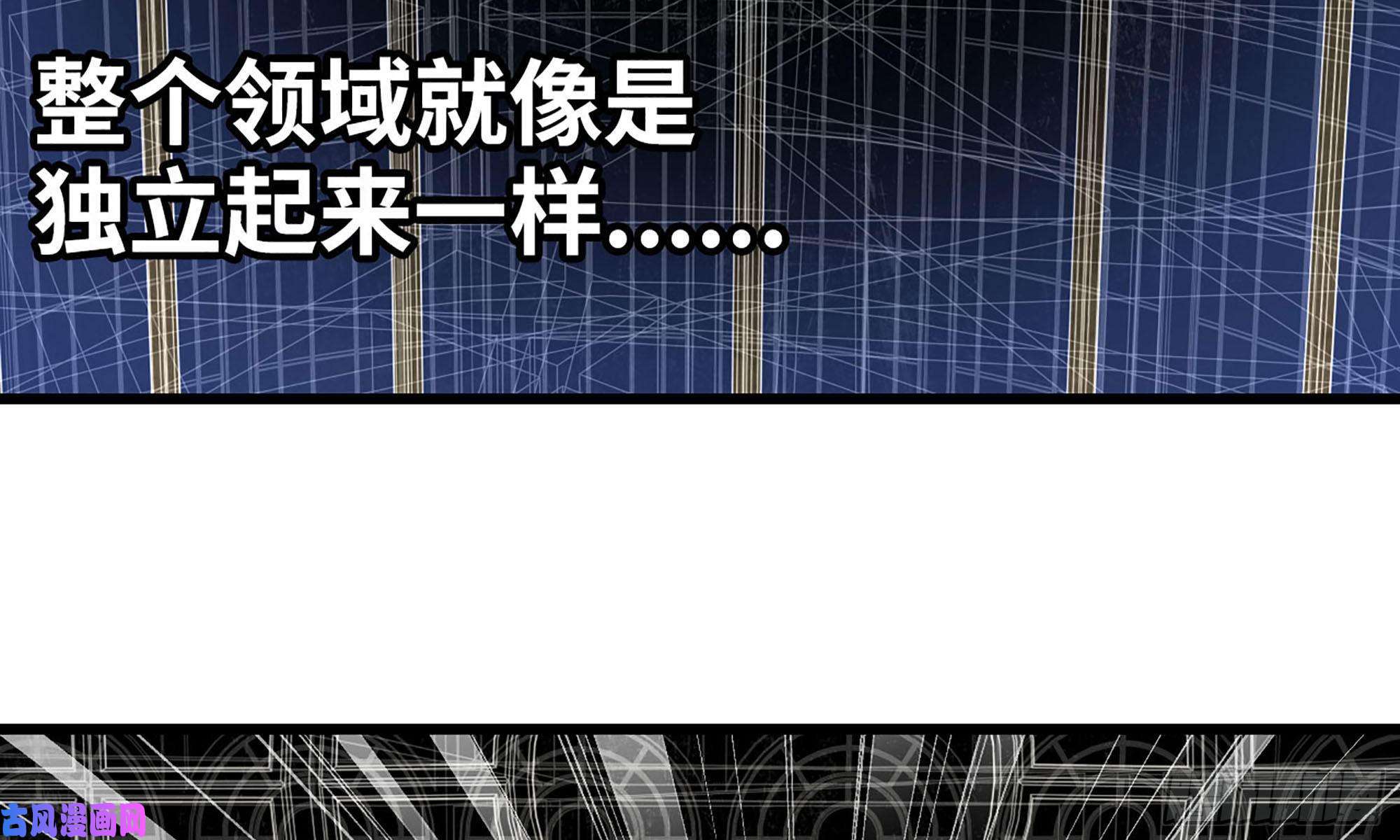 我老婆是魔王大人236-项野对线