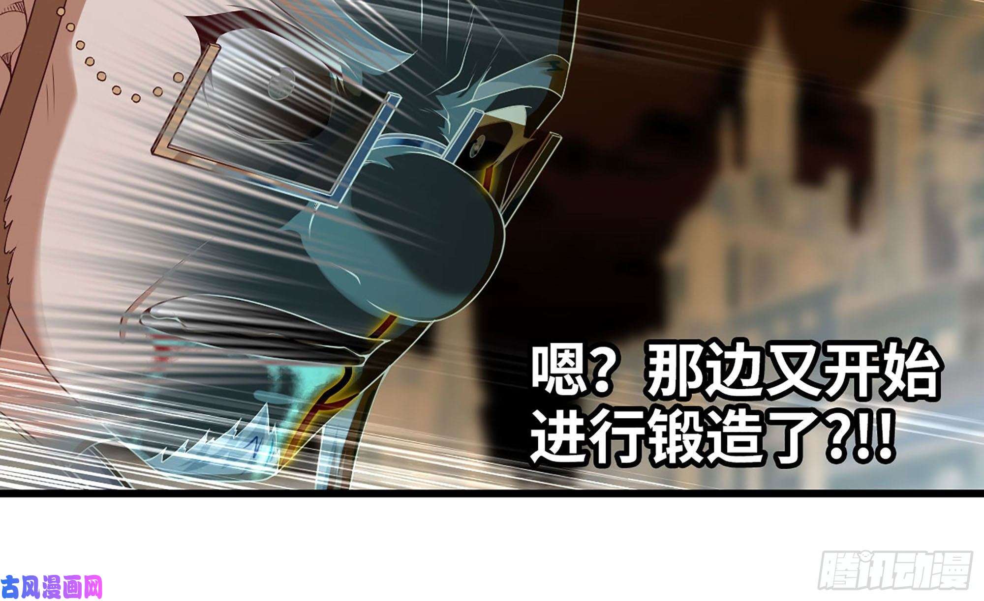 我老婆是魔王大人236-项野对线