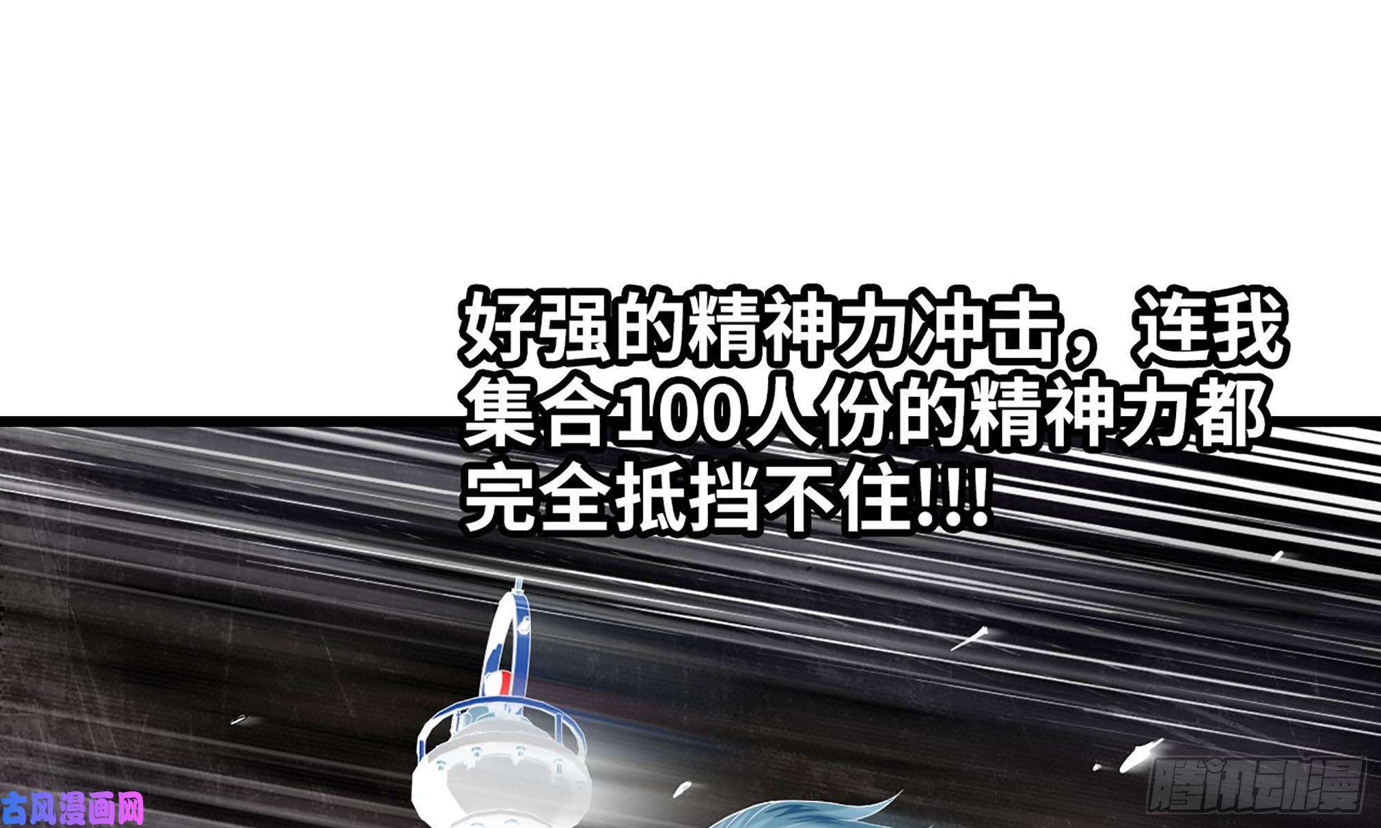 我老婆是魔王大人236-项野对线