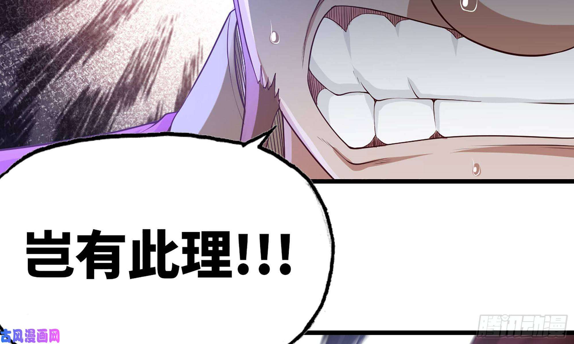 我老婆是魔王大人236-项野对线