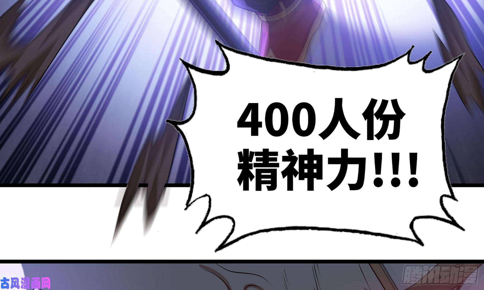 我老婆是魔王大人236-项野对线