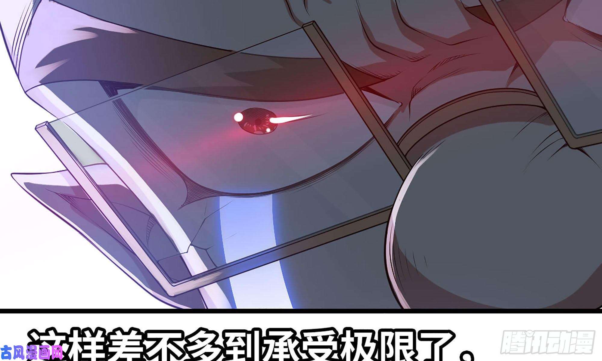 我老婆是魔王大人236-项野对线