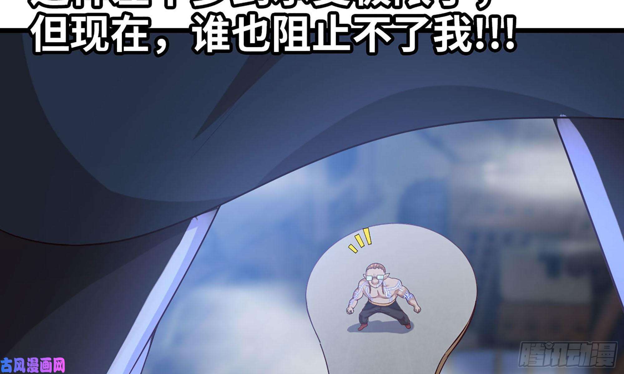 我老婆是魔王大人236-项野对线