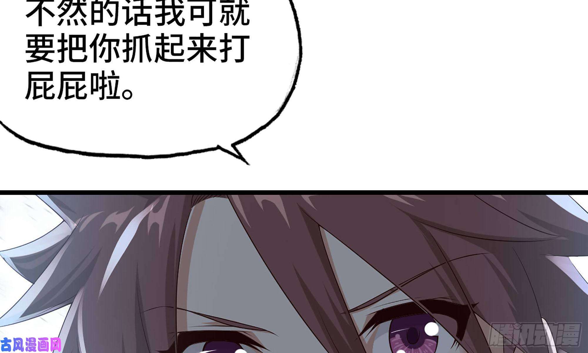 我老婆是魔王大人236-项野对线