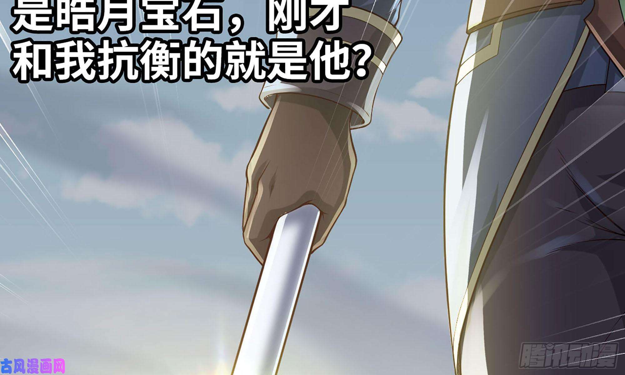 我老婆是魔王大人236-项野对线