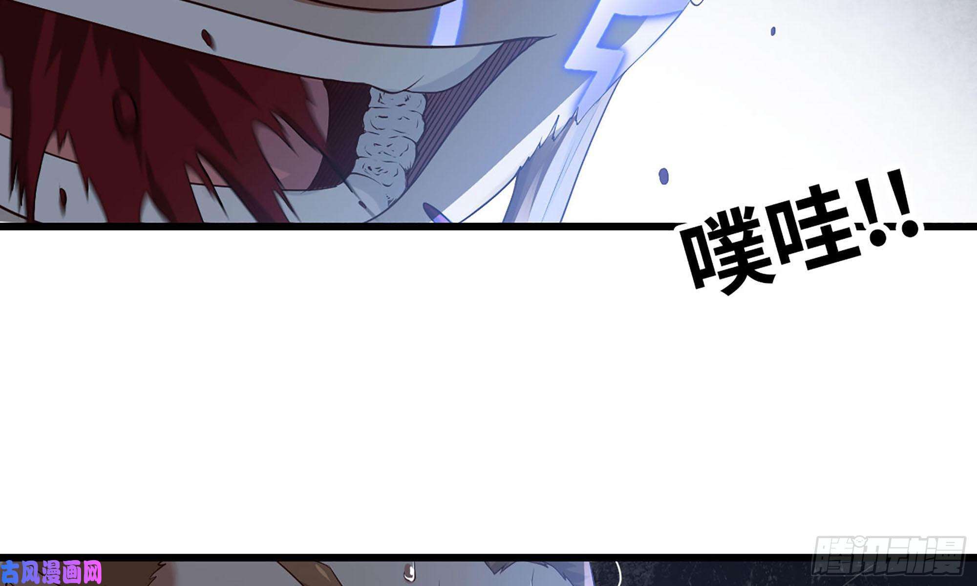 我老婆是魔王大人236-项野对线