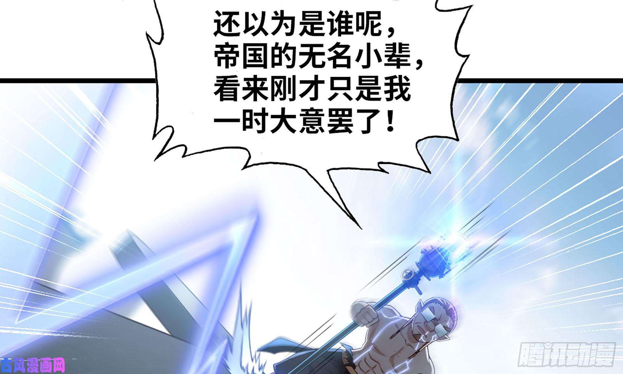 我老婆是魔王大人236-项野对线