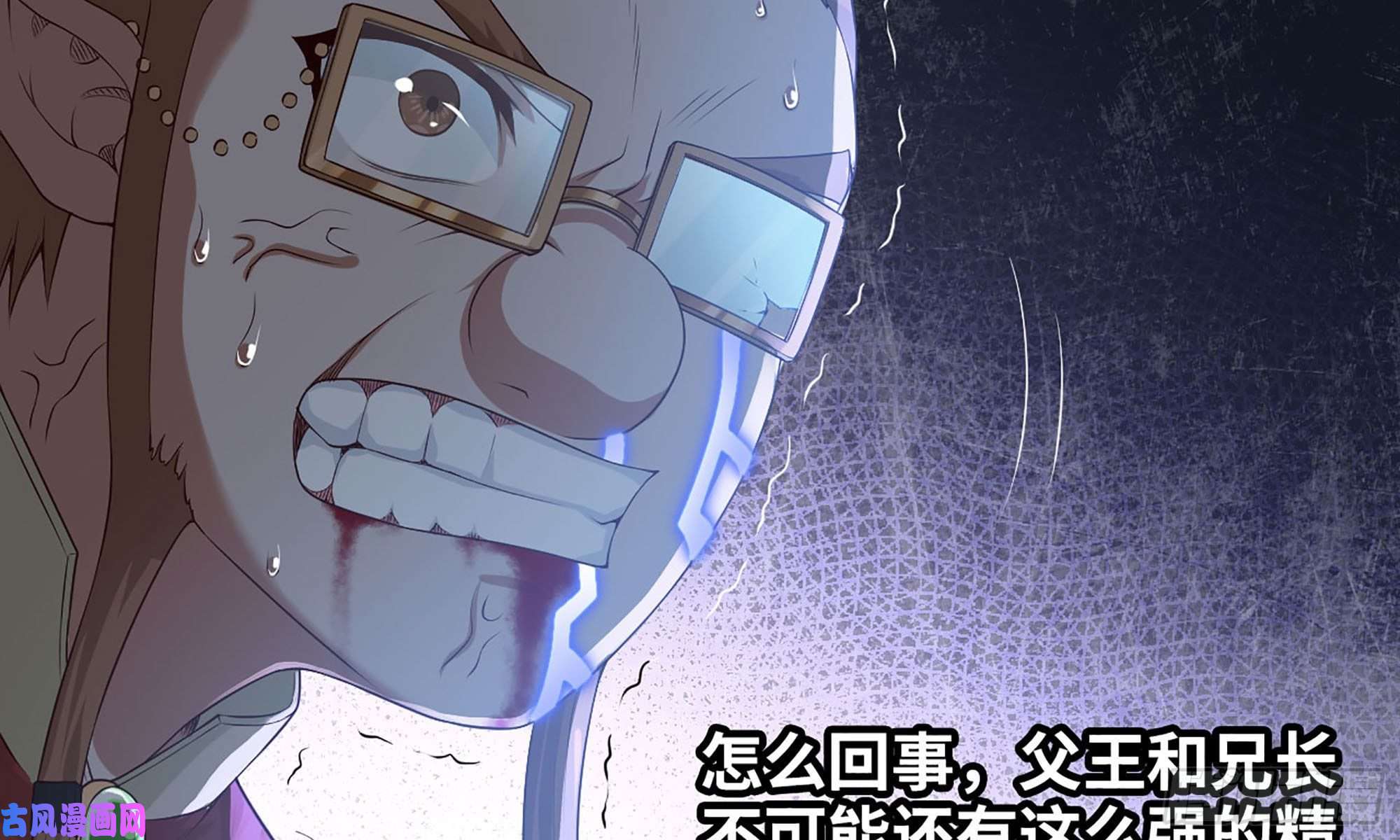 我老婆是魔王大人236-项野对线