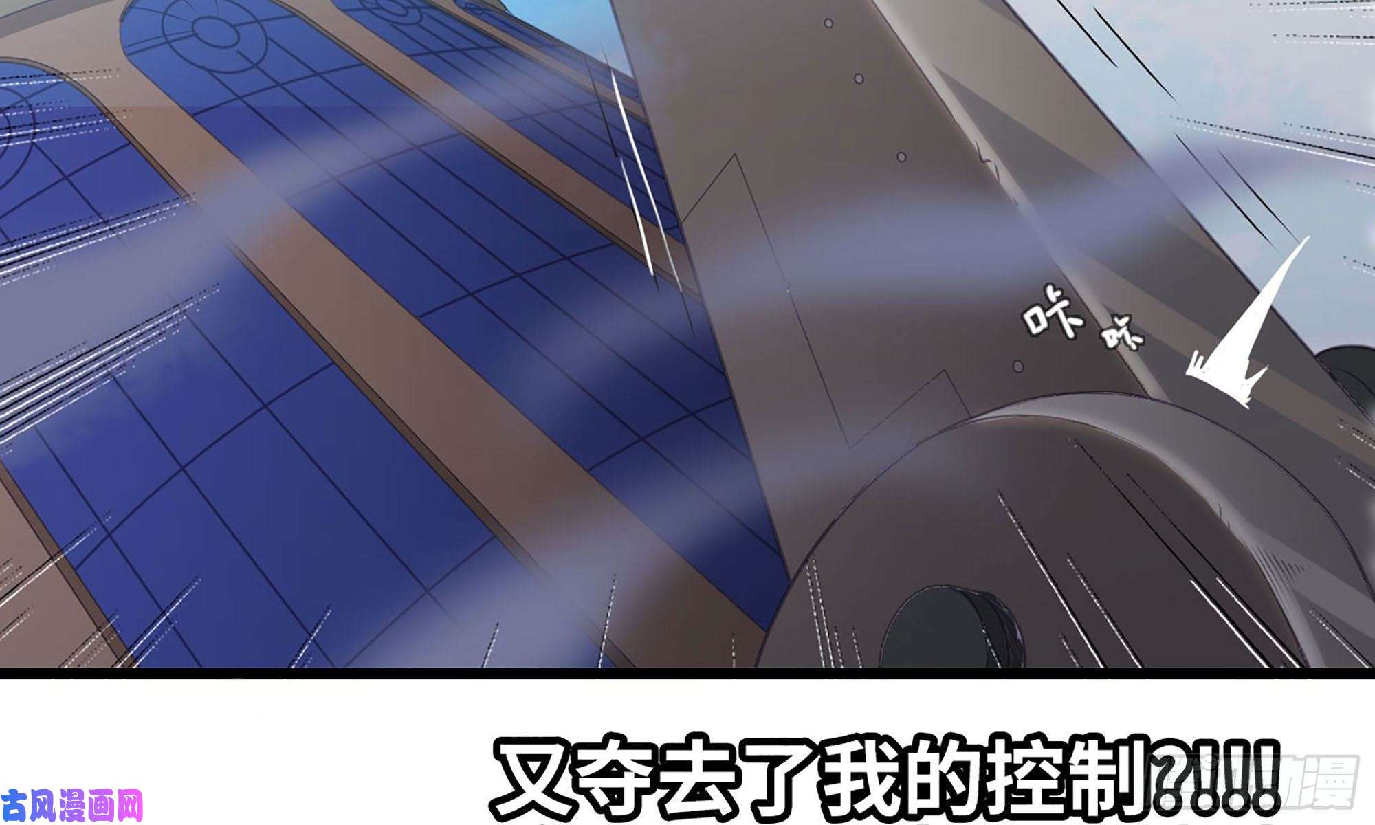 我老婆是魔王大人236-项野对线