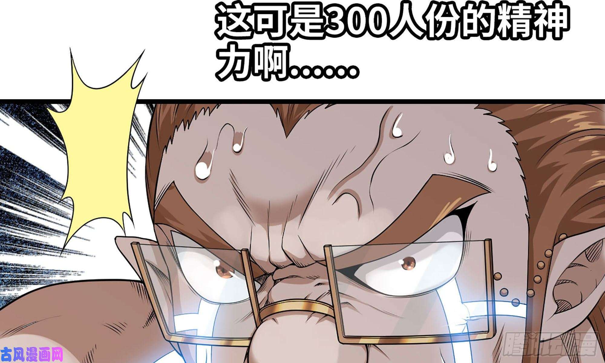 我老婆是魔王大人236-项野对线