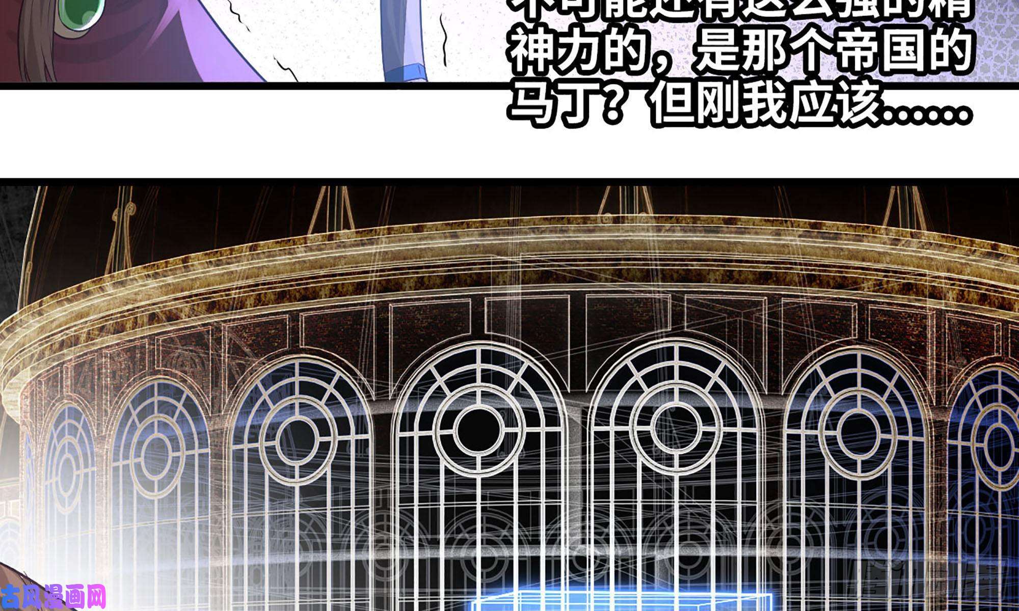 我老婆是魔王大人236-项野对线