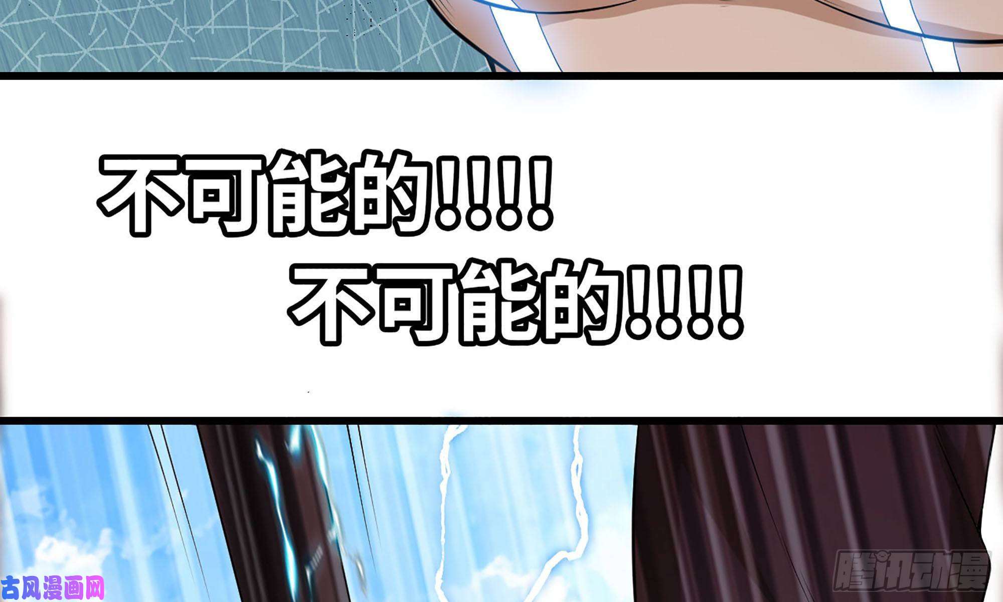 我老婆是魔王大人236-项野对线