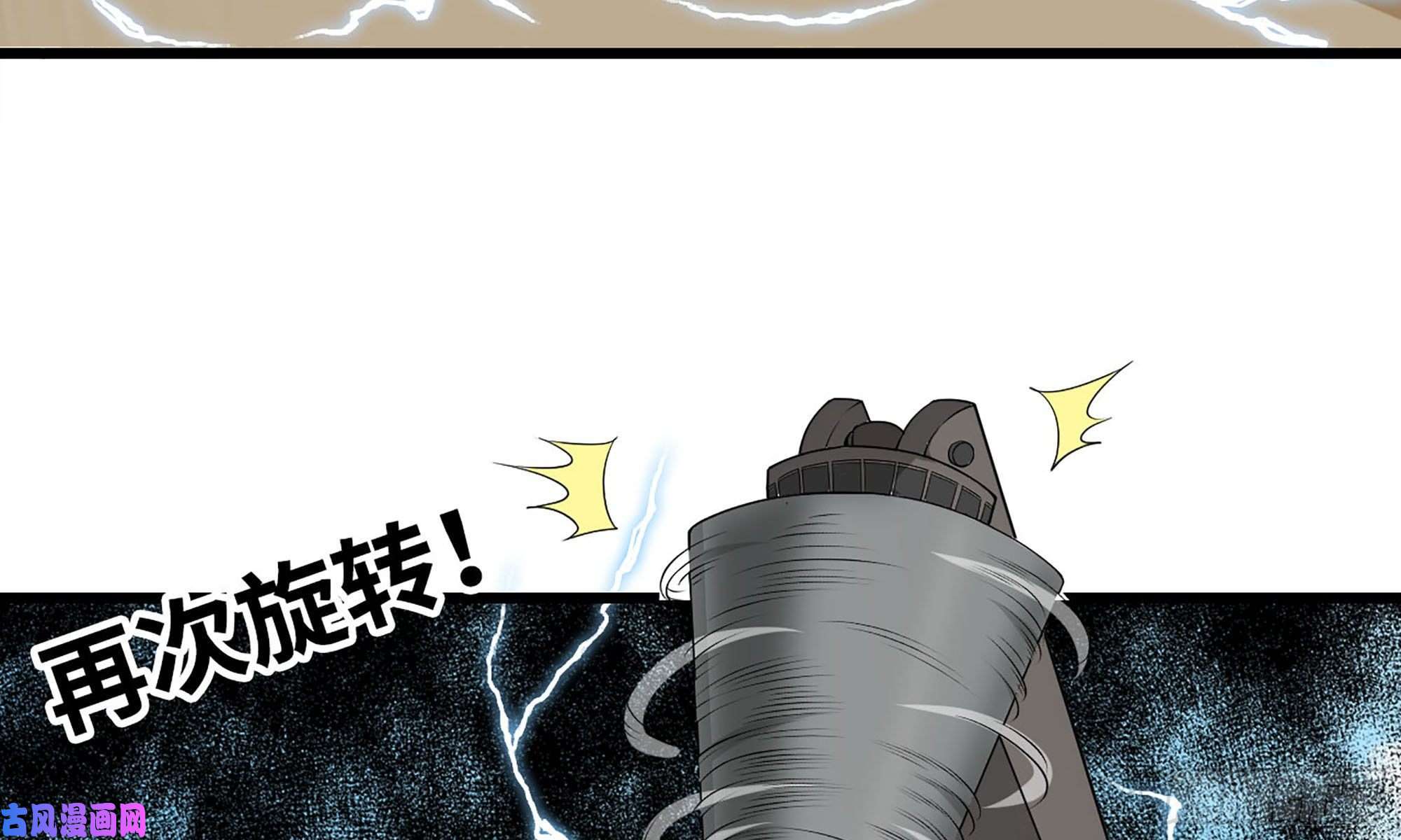 我老婆是魔王大人236-项野对线