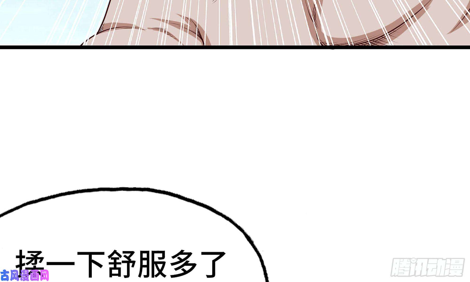 我老婆是魔王大人236-项野对线