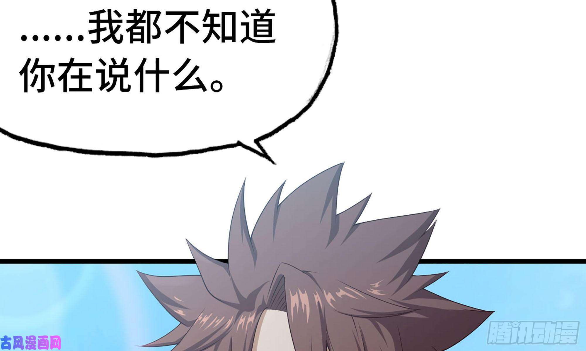 我老婆是魔王大人236-项野对线