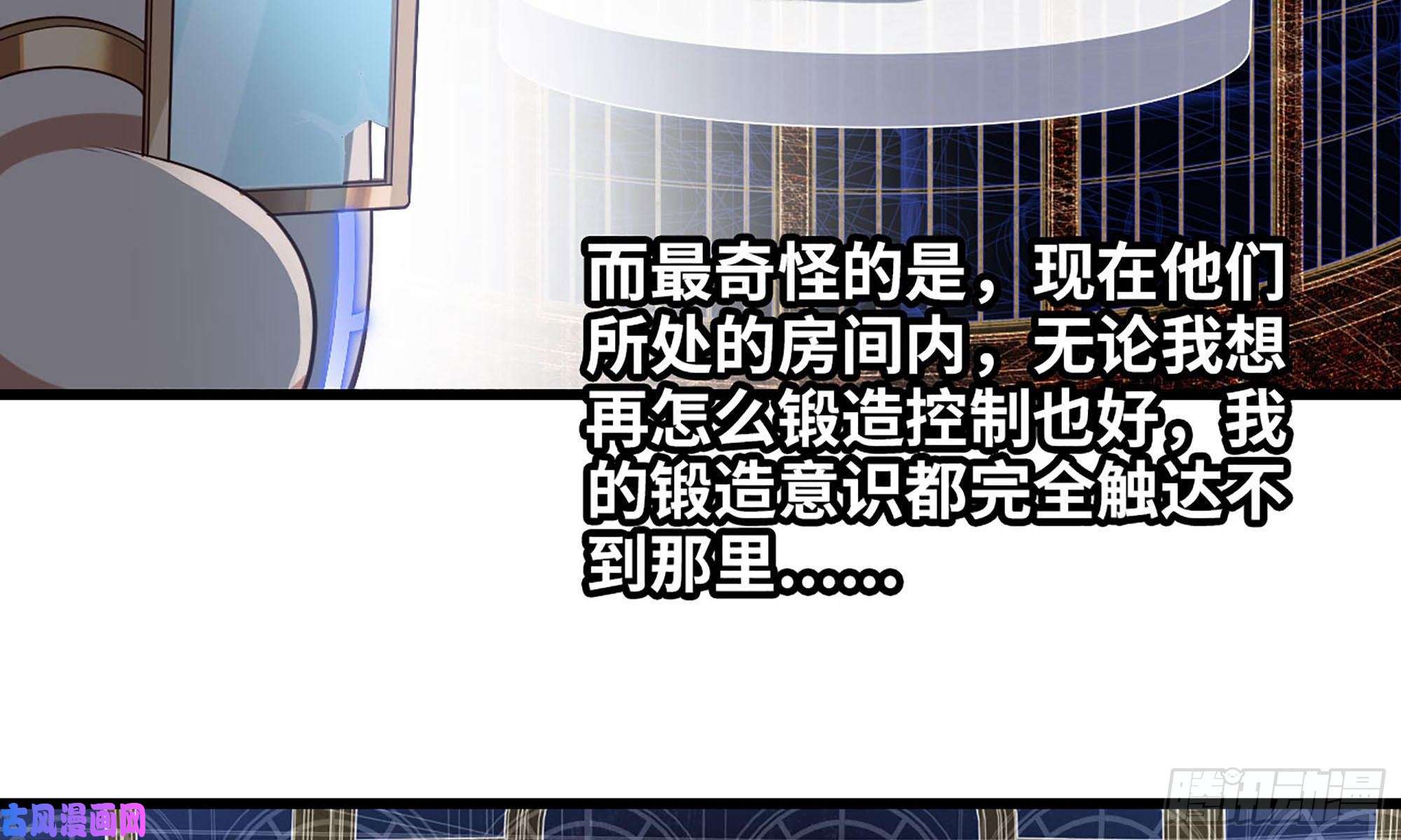 我老婆是魔王大人236-项野对线