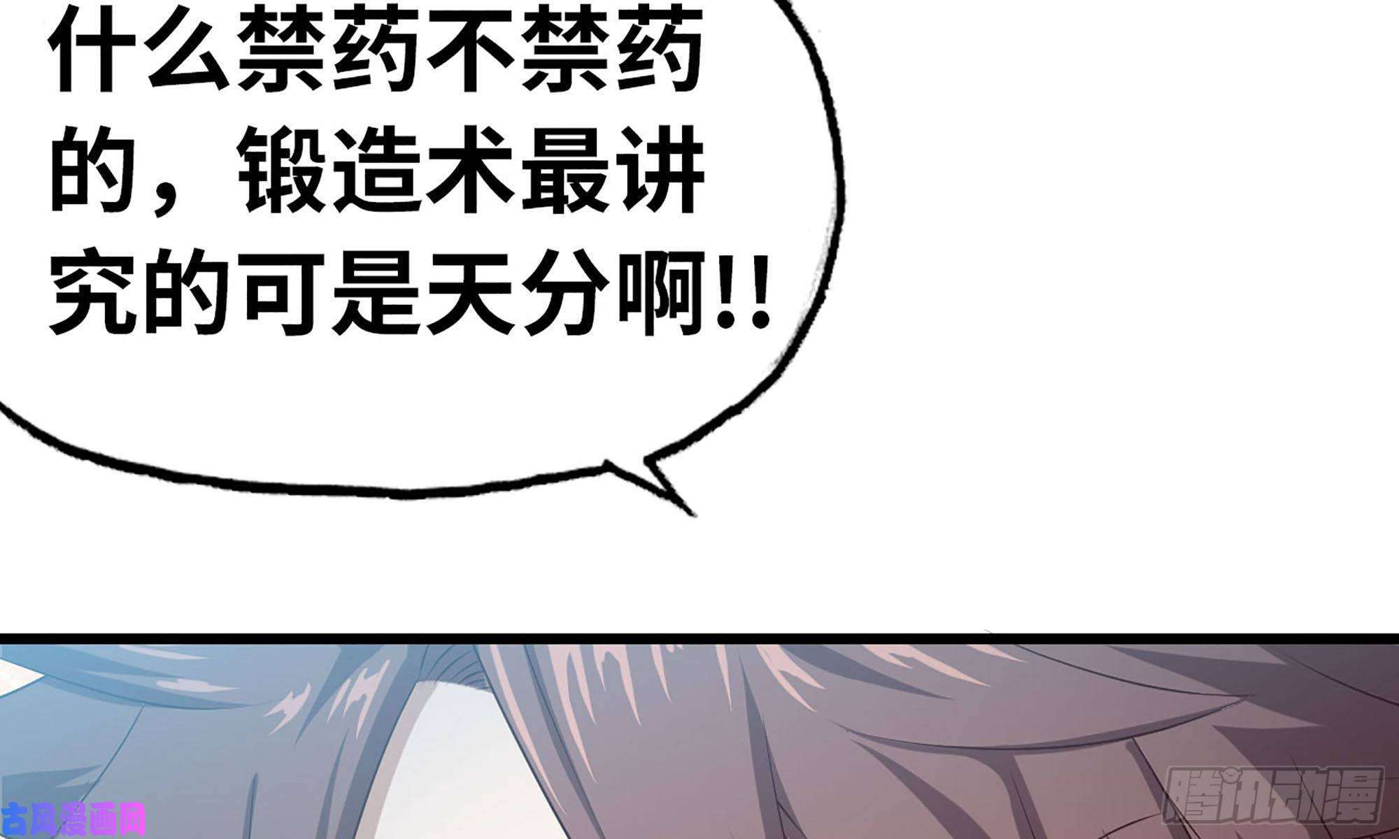 我老婆是魔王大人236-项野对线