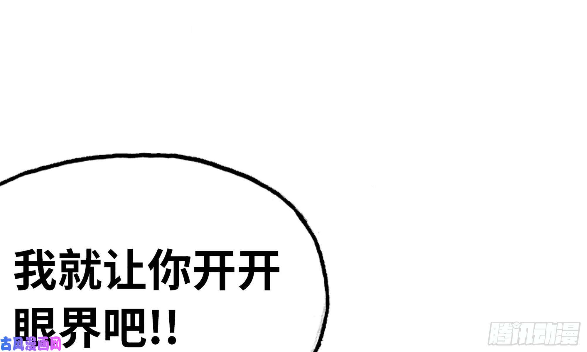 我老婆是魔王大人236-项野对线