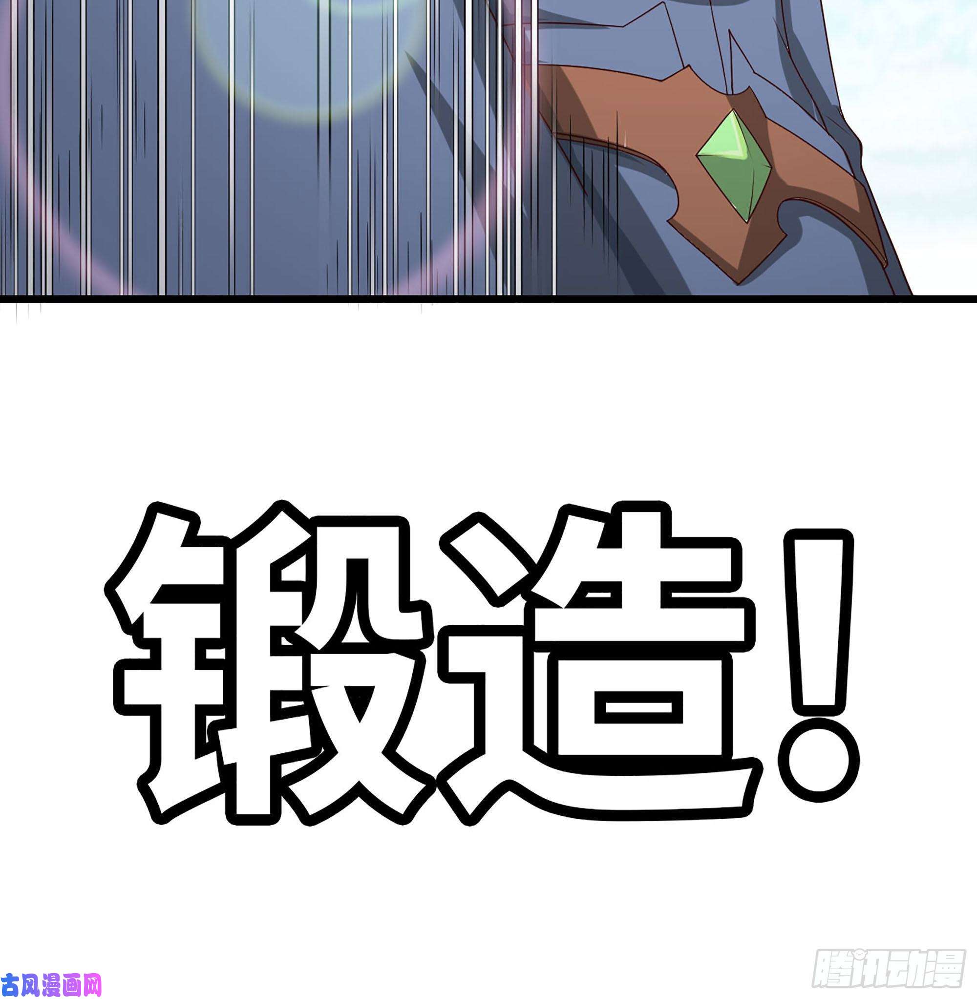 我老婆是魔王大人236-项野对线