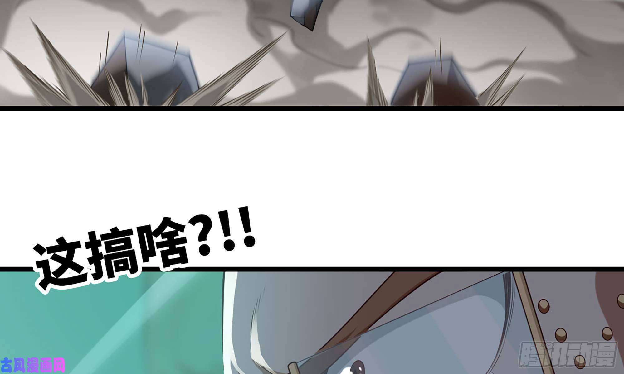 我老婆是魔王大人237- 机甲VS机甲