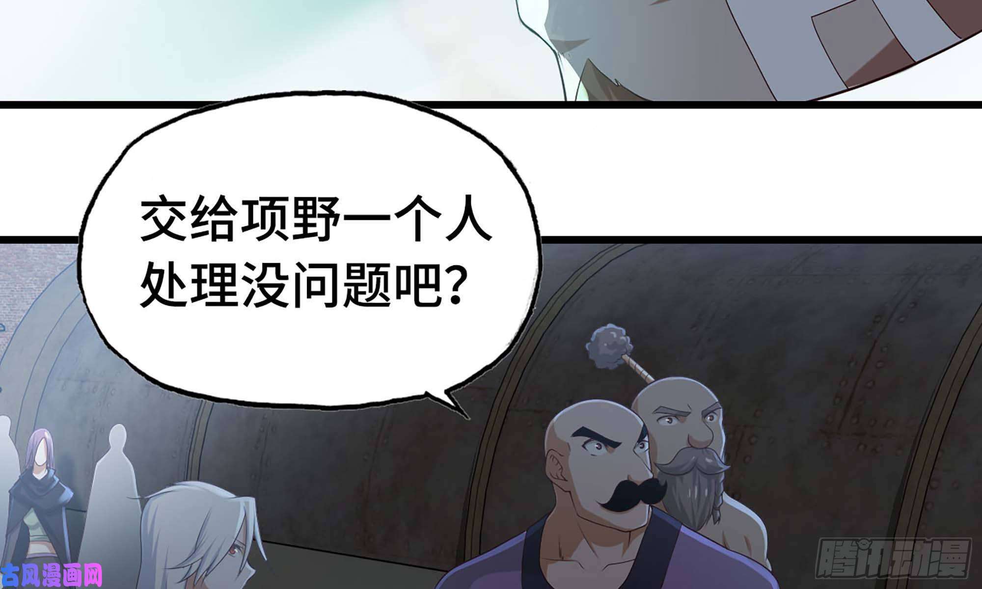 我老婆是魔王大人237- 机甲VS机甲