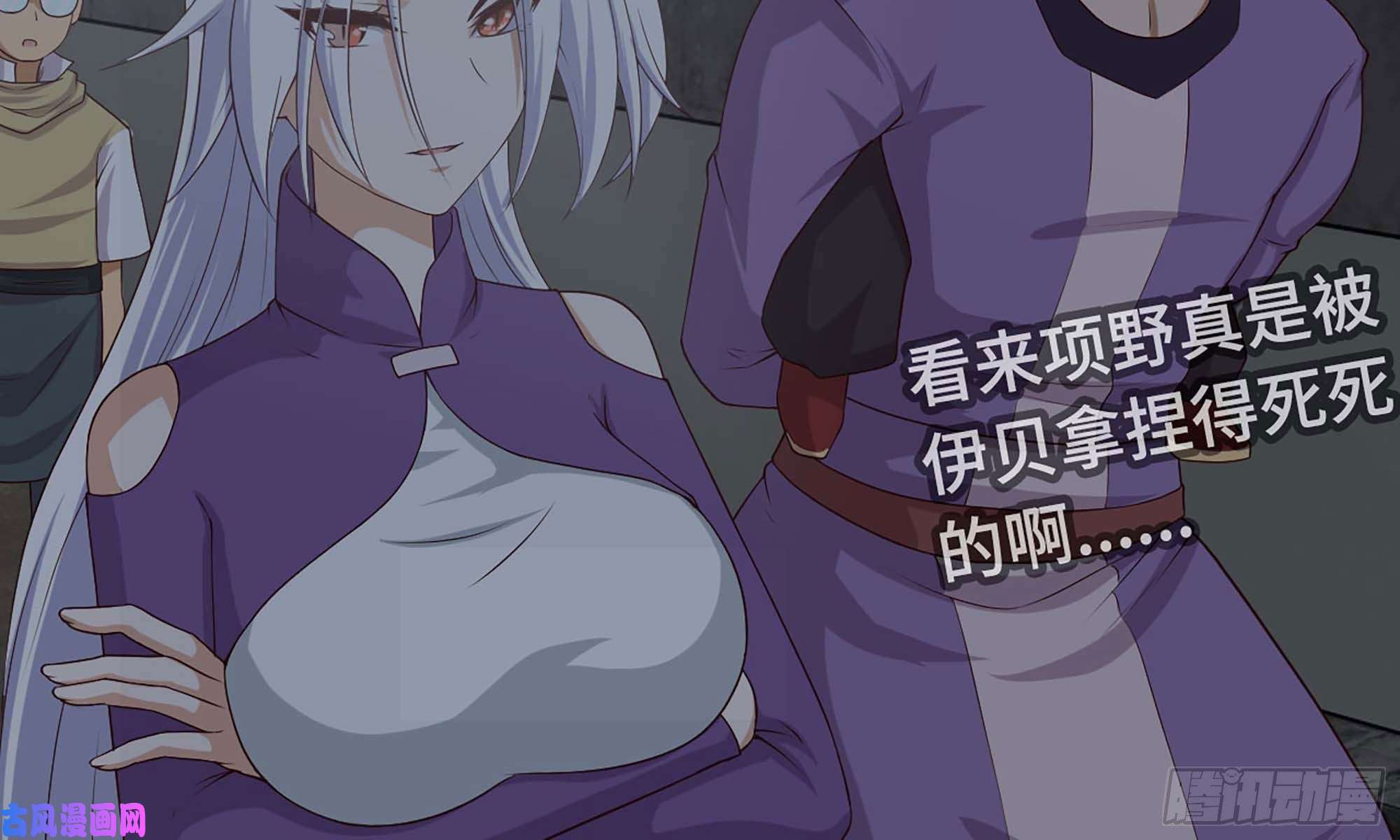 我老婆是魔王大人237- 机甲VS机甲