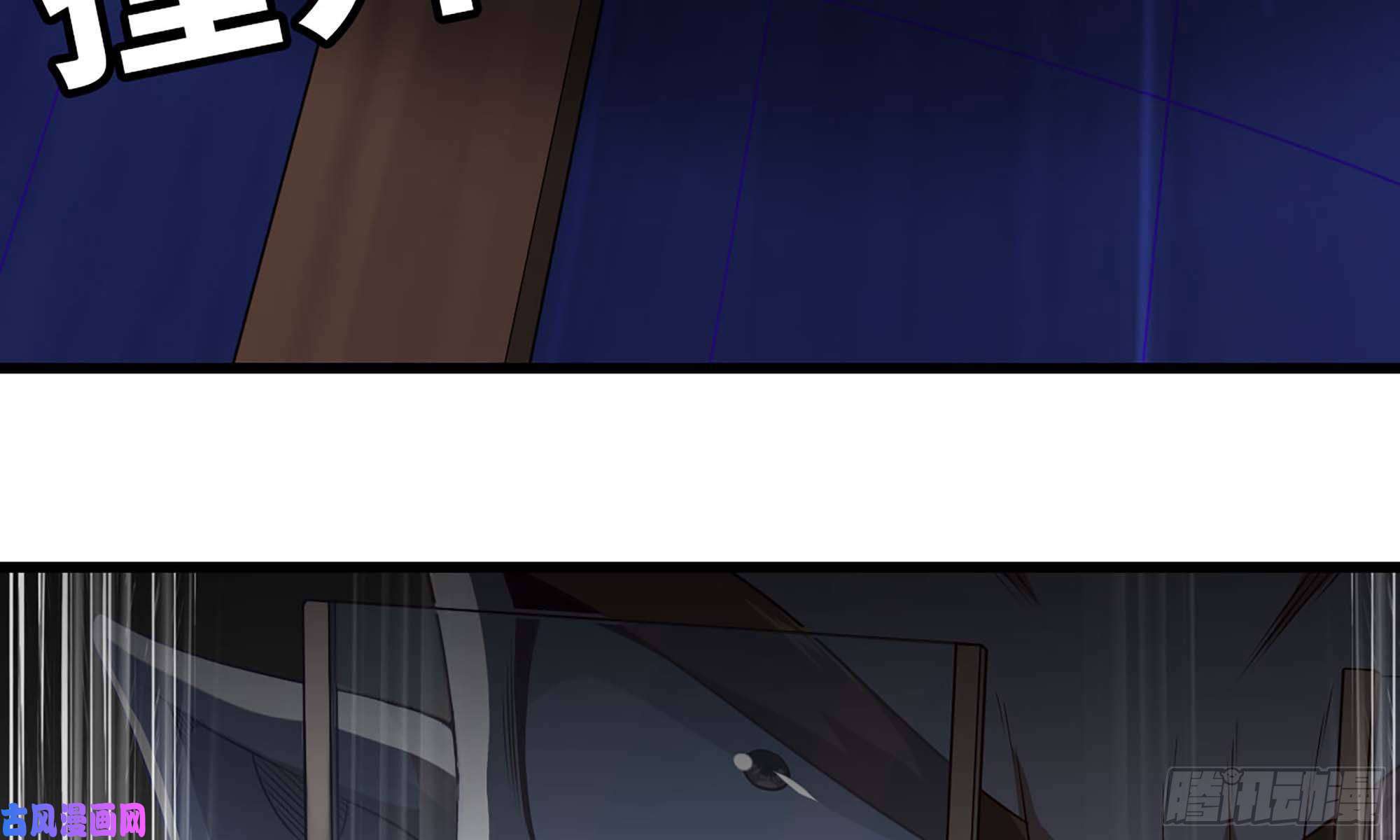 我老婆是魔王大人237- 机甲VS机甲