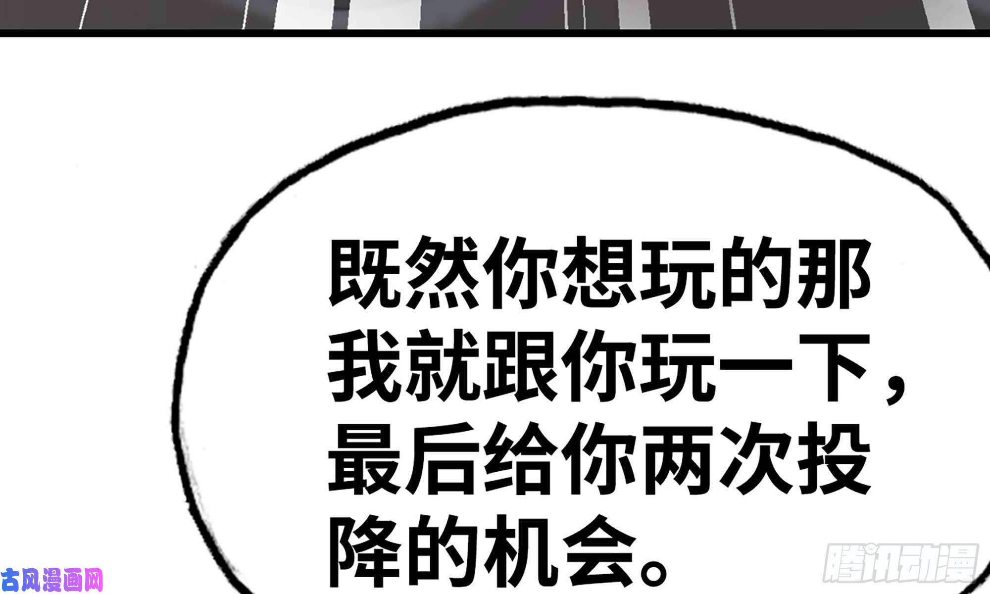 我老婆是魔王大人237- 机甲VS机甲