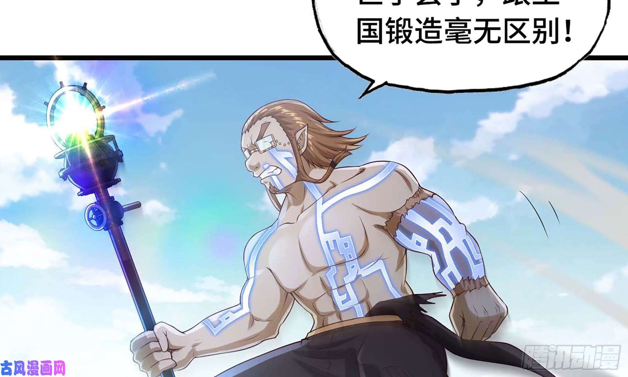 我老婆是魔王大人237- 机甲VS机甲