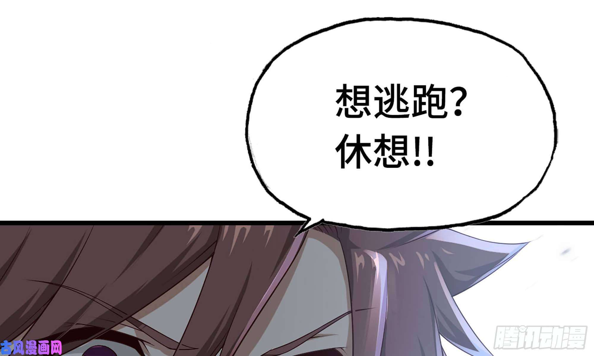 我老婆是魔王大人237- 机甲VS机甲